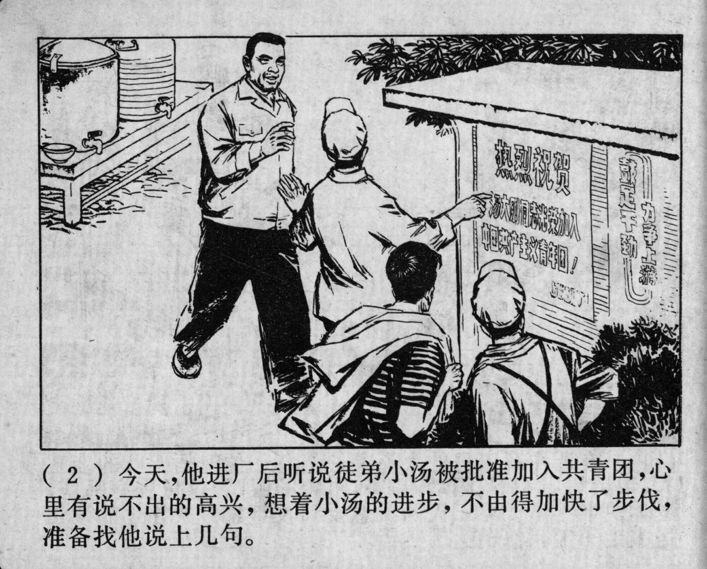 wushengdezhandou page