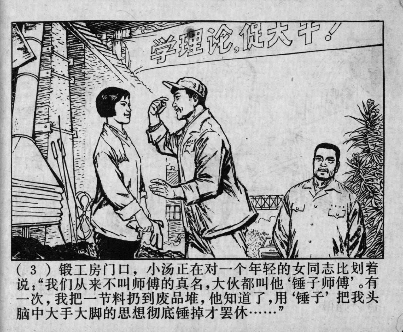 wushengdezhandou page