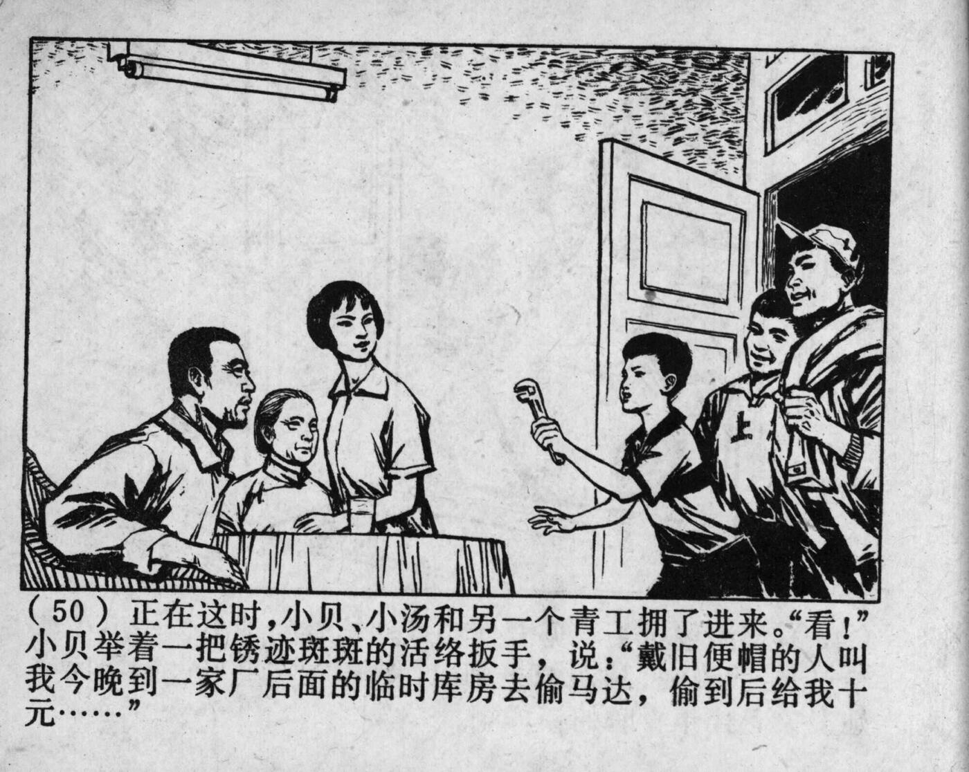 wushengdezhandou page