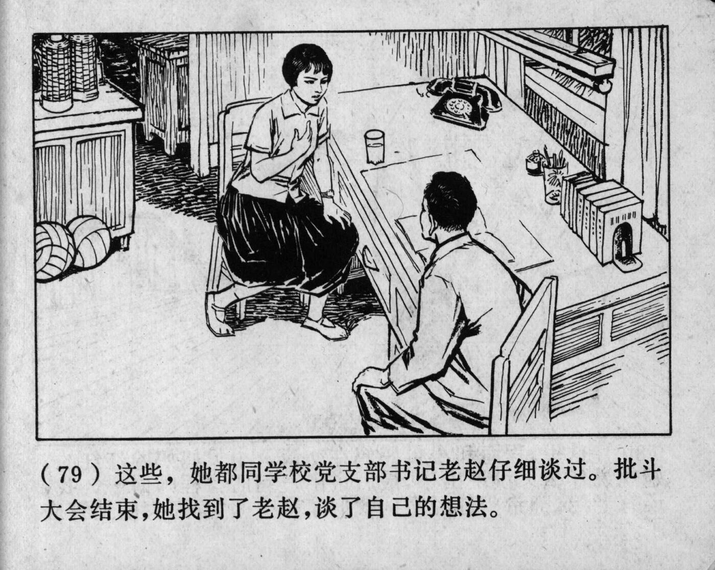 wushengdezhandou page