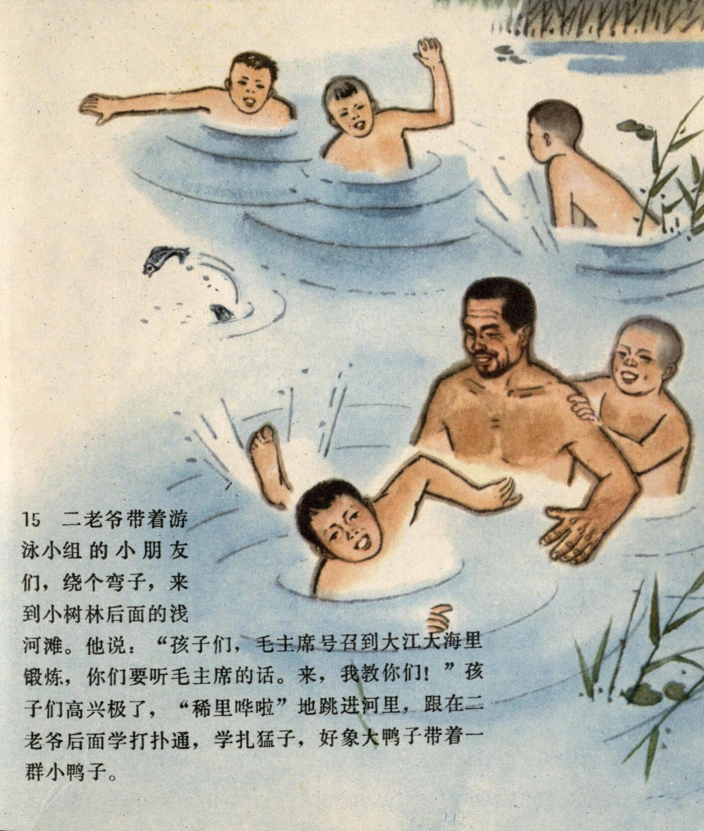yanghe page